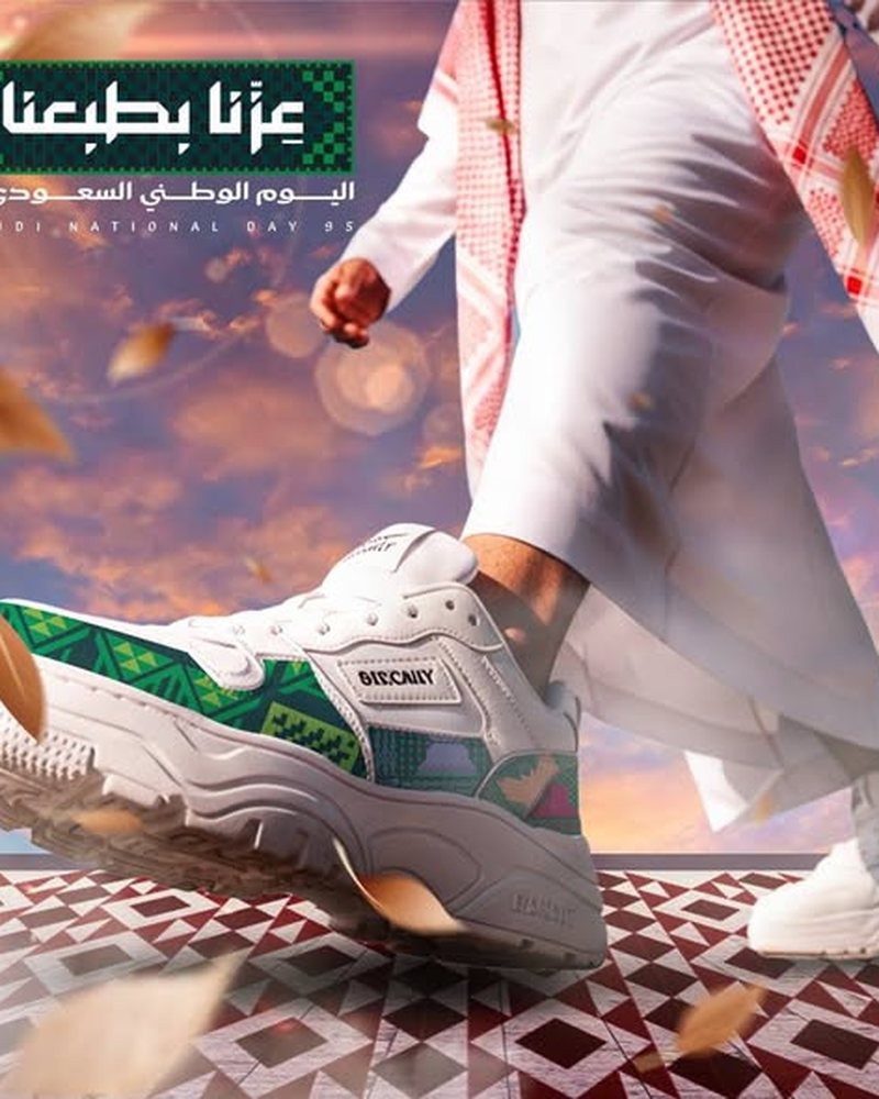 تصميم اليوم الوطني ٩٦ — نموذج من أعمالنا